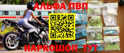 каннабис Балаково