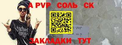 первитин Балашиха