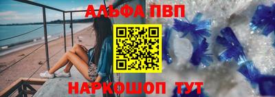 каннабис Балаково