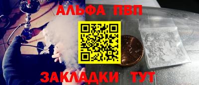 шишки Апрелевка