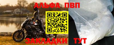 шишки Апрелевка