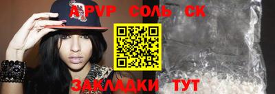 первитин Балашиха