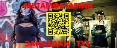 каннабис Балаково