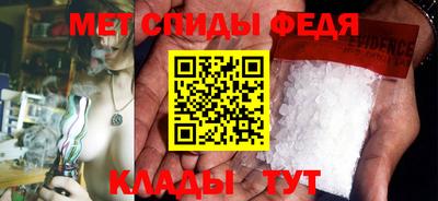 метамфетамин Балахна