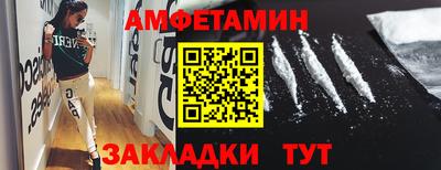 таблы Абакан