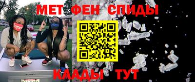 первитин Балашиха
