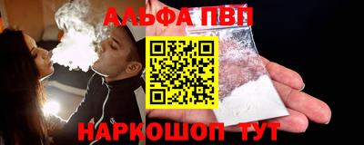 каннабис Балаково