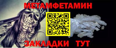 каннабис Балаково