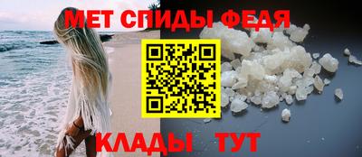 метамфетамин Балахна