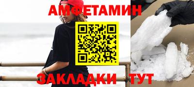 первитин Балашиха