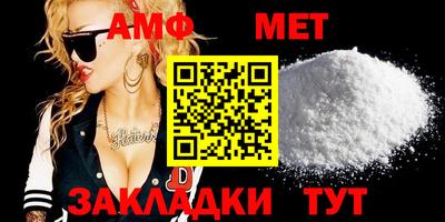 первитин Балашиха