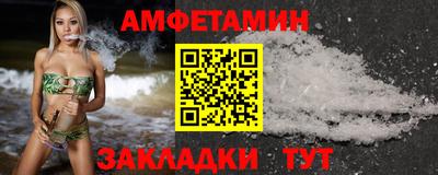 первитин Балашиха