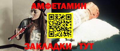 метамфетамин Балахна