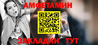каннабис Балаково