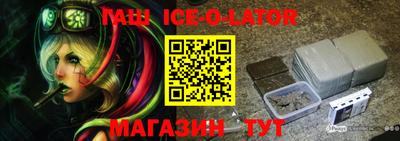 таблы Абакан