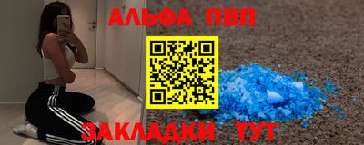 первитин Балашиха