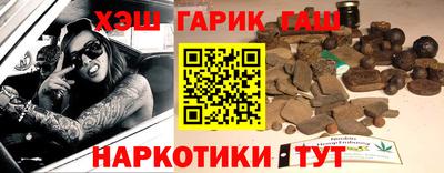 шишки Апрелевка