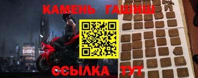 каннабис Балаково
