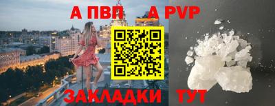 первитин Балашиха