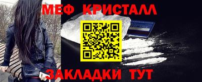 каннабис Балаково