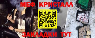 мяу мяу мука Азнакаево