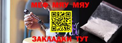 MDMA Апшеронск