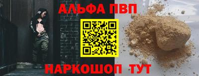 первитин Балашиха