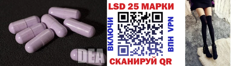 ЛСД экстази ecstasy  где продают   Железногорск 