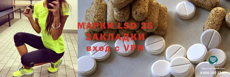 LSD-25 экстази ecstasy  наркота  Железногорск 