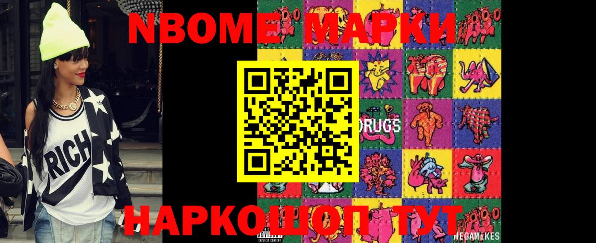 Лсд 25 экстази ecstasy  Лсд 25 экстази кислота  Железногорск  Вход с VPN 