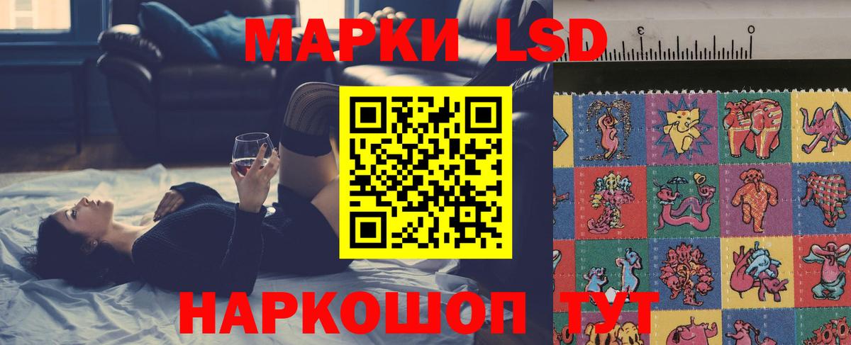 LSD-25 экстази кислота  Железногорск  ЛСД экстази ecstasy 