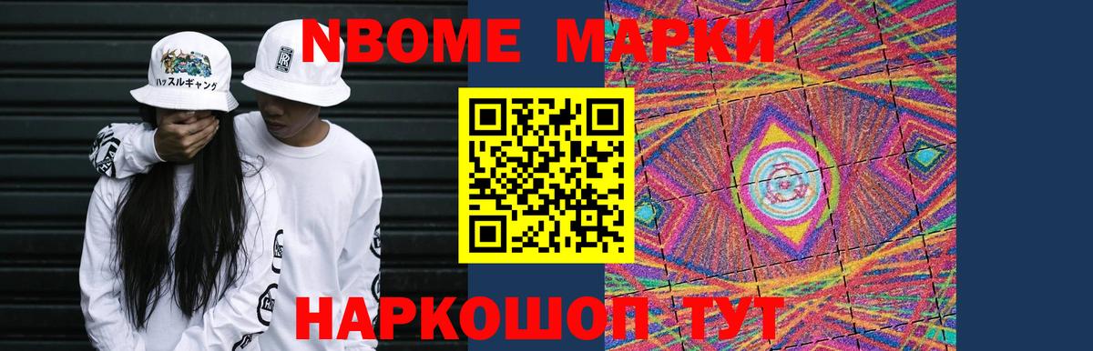 Лсд 25 экстази ecstasy Железногорск