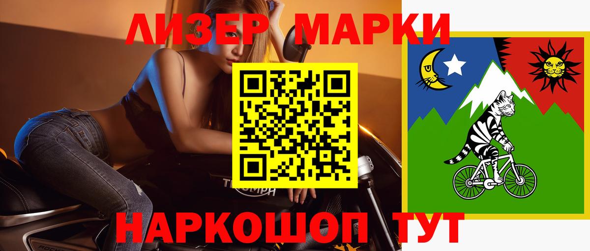 Лсд 25 экстази ecstasy Железногорск