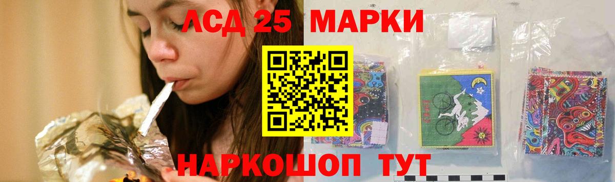 ГАШИШ  Железногорск  Метадон  COCAIN  ГАШ  Каннабис  NBOMe  Мефедрон   Мефедрон  