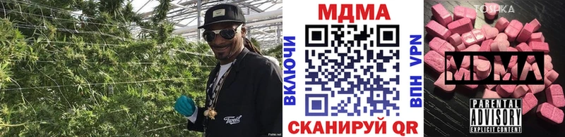 МДМА Molly Железногорск