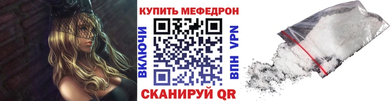 Меф 4 MMC  Железногорск 