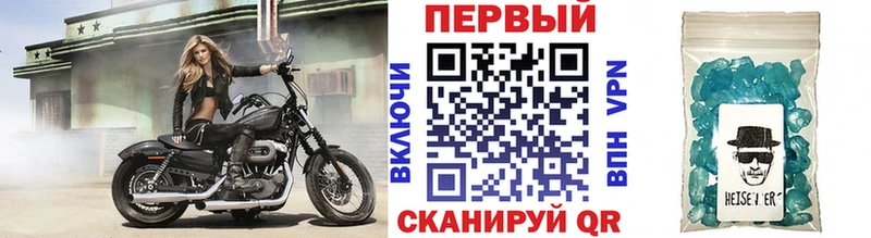 Первитин витя  Железногорск 