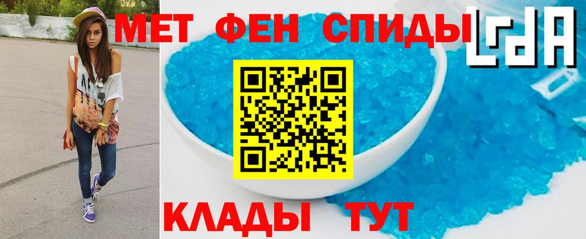 Метамфетамин Декстрометамфетамин 99.9%  Железногорск 