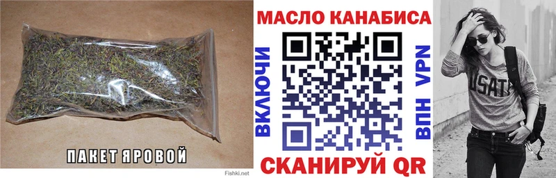 ТГК гашишное масло  Железногорск 