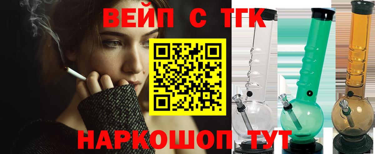 Дистиллят ТГК Wax  Железногорск  Дистиллят ТГК Wax 