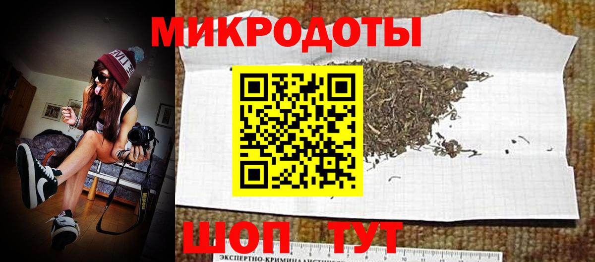 Псилоцибиновые грибы мицелий Железногорск