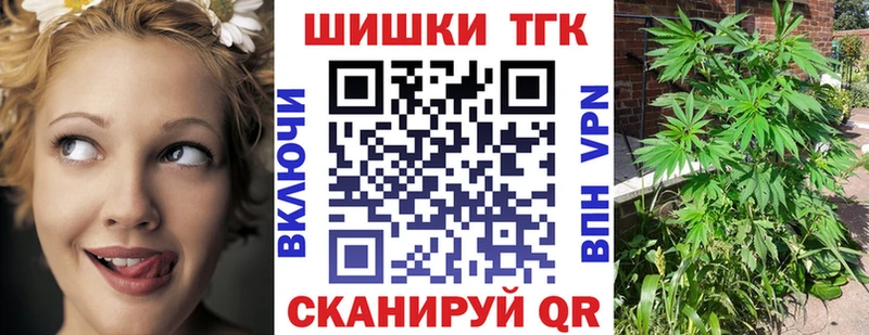 что такое наркотик  Железногорск  Канабис Bruce Banner 