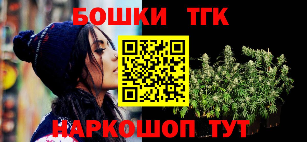 Конопля конопля  Бошки марихуана тримм  Шишки марихуана план  Железногорск  Бошки марихуана Amnesia 